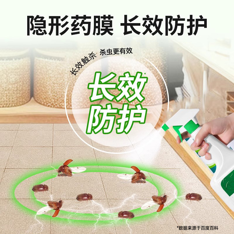 烟甲虫杀虫剂氯菊酯喷雾胺菊酯类喷剂烟草虫灭虫剂家用室内非无毒