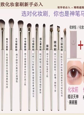 沧州13支鎏金眼部套刷眼影鼻影晕染刷初学者软毛化妆刷携带刷包