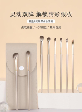 沧州软毛15支化妆刷套装眼妆晕染卧蚕刀锋眼线眼部细节眼影刷收纳
