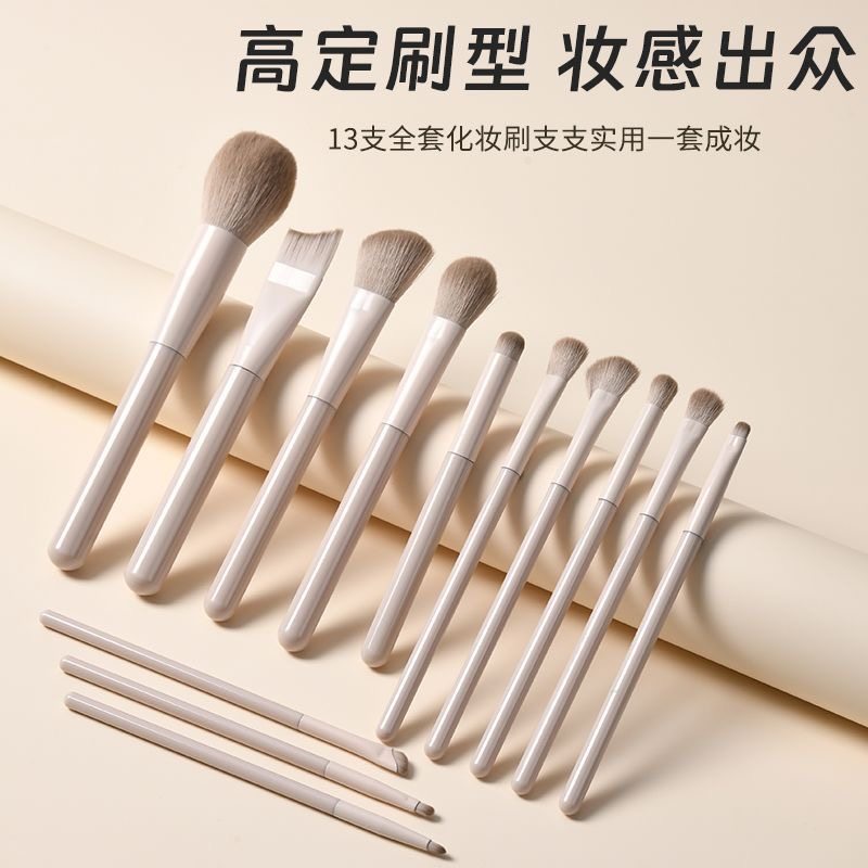 桃夭化妆刷套装眼影腮红修容晕染鼻影遮瑕初学者专用全套新手刷子,淘宝优惠券,粉丝福利购,淘宝优惠卷