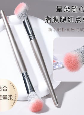 羊毛斜角面部侧脸高光腮红点彩刷