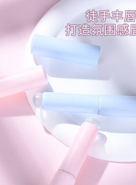 胶唇刷指腹一样Q软便携款唇刷