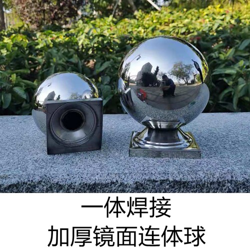不锈钢方管连体球装饰球空心圆球带底座38/50/60/80/100/150方座 - 图0