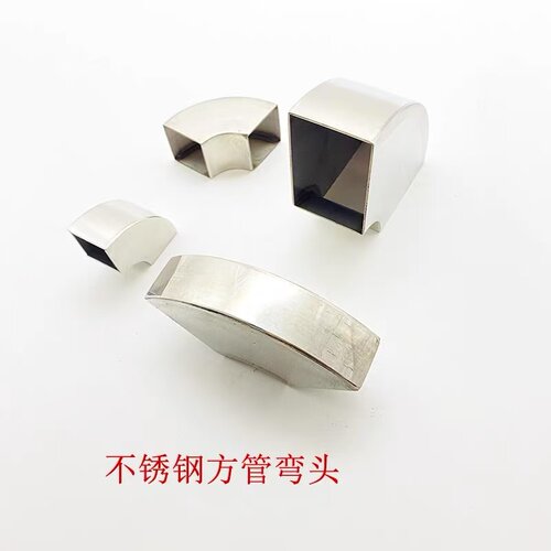 不锈钢方弯头方通展柜支架弯管25/30/38/50/60/80/100/20x40/方弯 - 图1