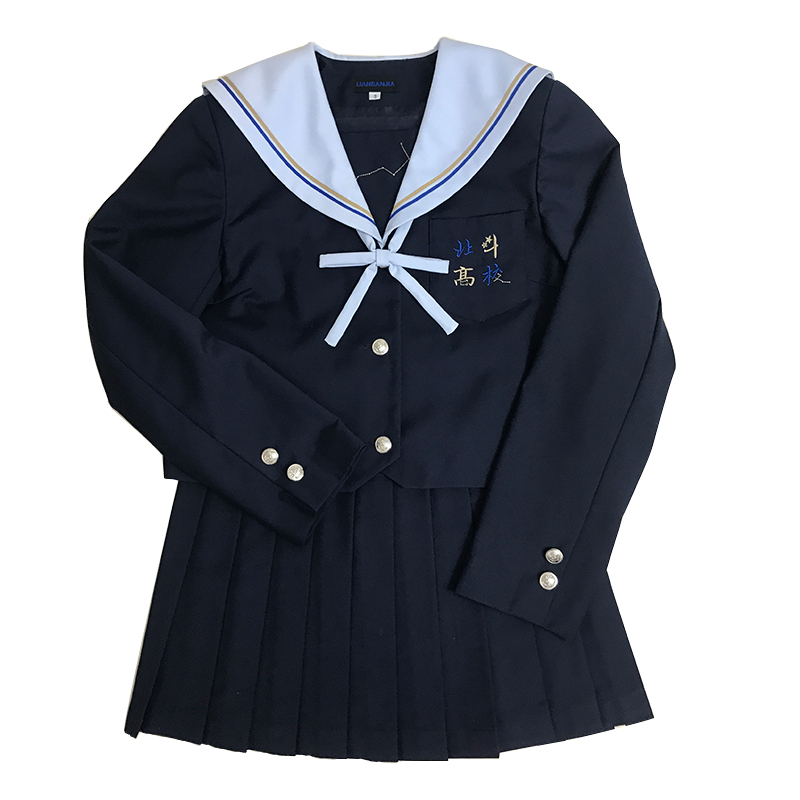 恋染家jk制服秋冬原创日系学院风班服秋季套装学生可爱水手服特价