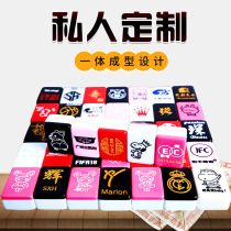 Custom mahjong first-class hand rubbing mahjong Automatic CUHK Number home cartoon mahjong card Creative LOGO Pattern personality