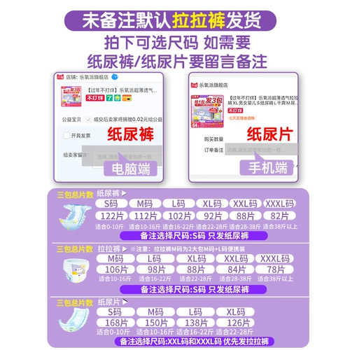 Ультратонкие дышащие детские штаны подходит для мужчин и женщин для девочек для раннего возраста