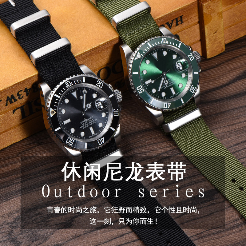 尼龙代用欧米茄精工豪雅帝陀手表带 蒂图配件