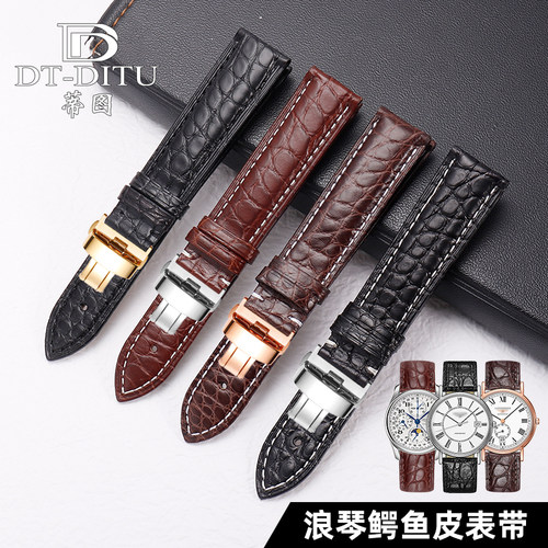 鳄鱼皮手表带 适配浪琴嘉岚名匠欧米茄精工卡西欧鳄鱼皮真皮表带 - 图2