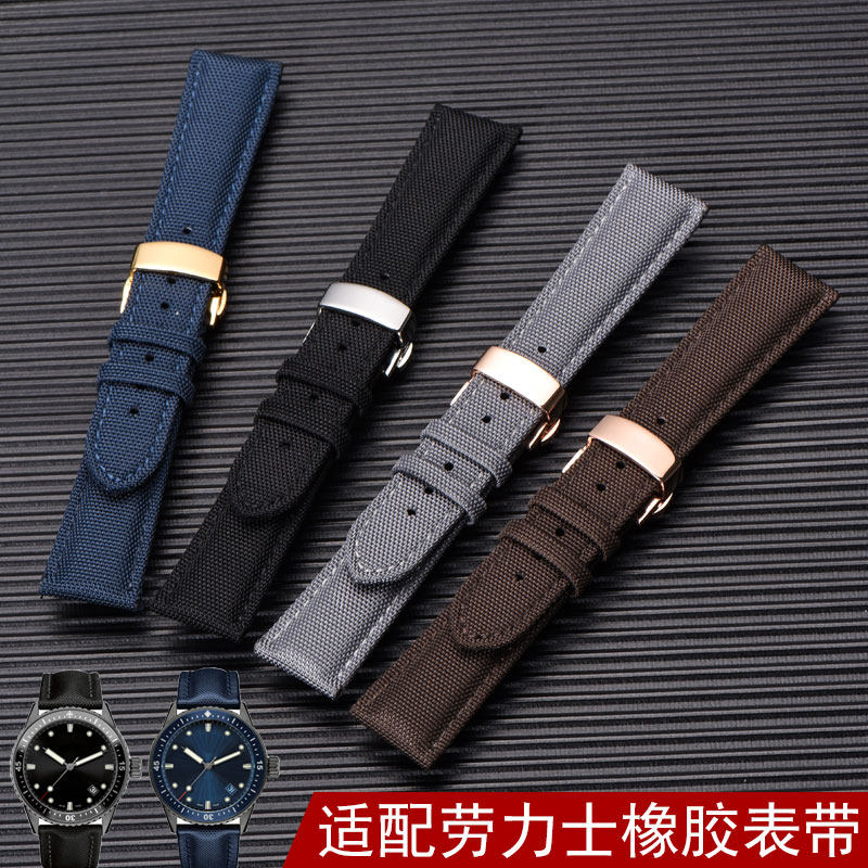 尼龙欧米茄精工nato劳力士帝陀表带 蒂图配件