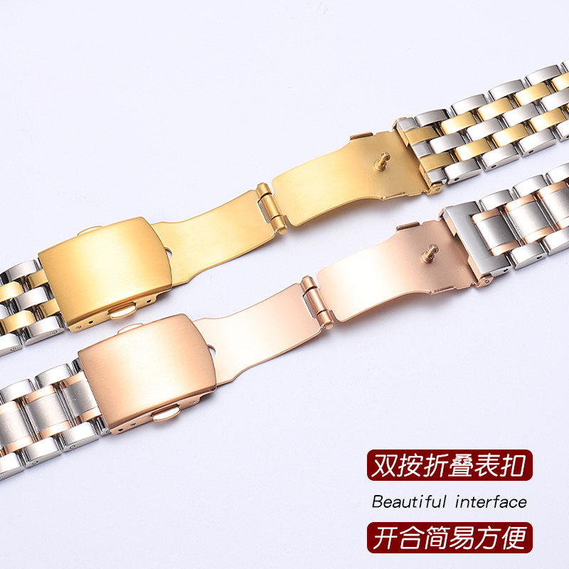 男女款依波西铁城精工精钢带手表带 蒂图配件