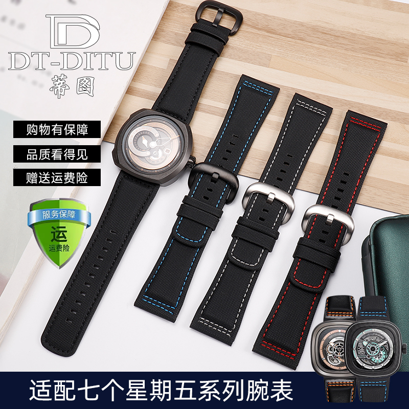 代用七个星期五手表带男真皮SevenFriday牛皮表带P1/V3/Q1手表带 - 图0