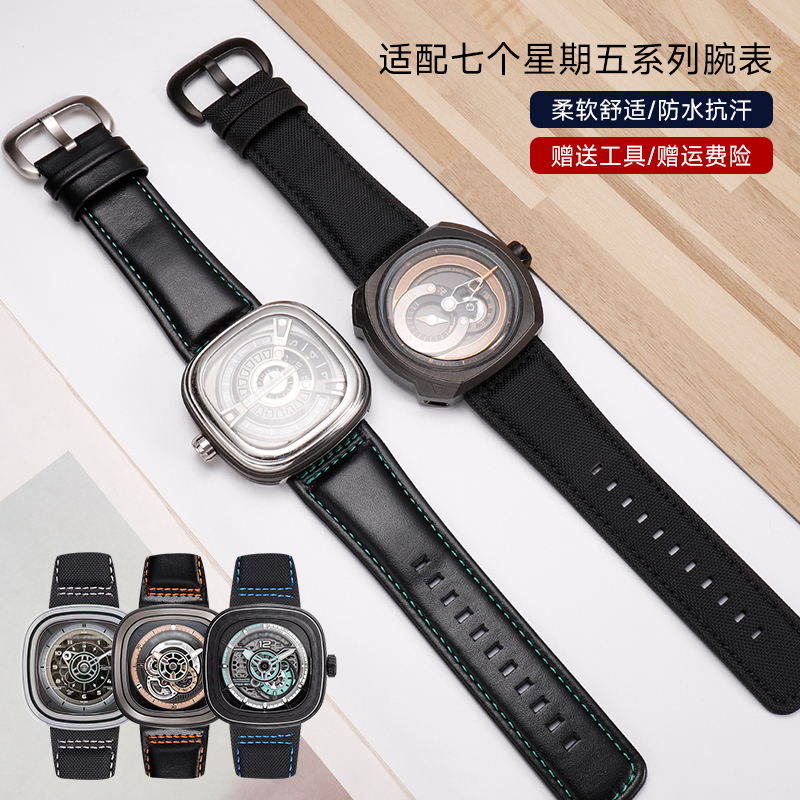 代用七个星期五手表带男真皮SevenFriday牛皮表带P1/V3/Q1手表带 - 图3