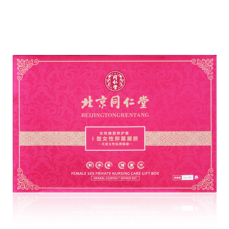 女性阴道干涩私处同房水少干燥凝胶 初蕊卡玛私处洗液