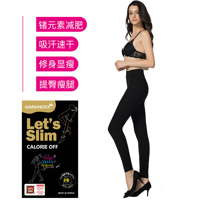 韩国gam letsslim热量型美腿收腹裤 gamsungtexletsslim连裤袜/打底袜