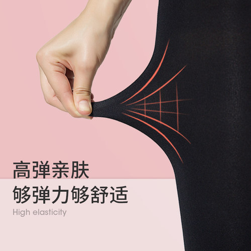 韩国Let's Slim压力显瘦腿袜连裤袜女春秋款袜外穿打底袜美腿200m - 图2