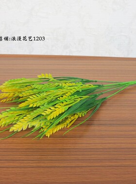 室内仿真塑料植物栅栏装饰花