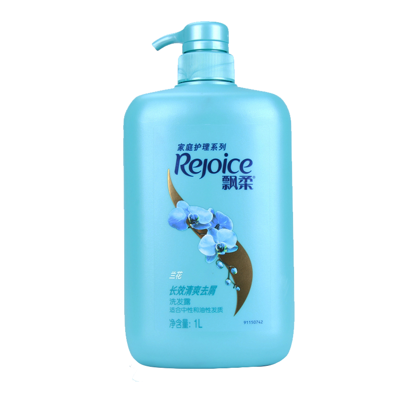 正品飘柔750 / 1000ml兰花洗头膏 名人居家日用洗发水