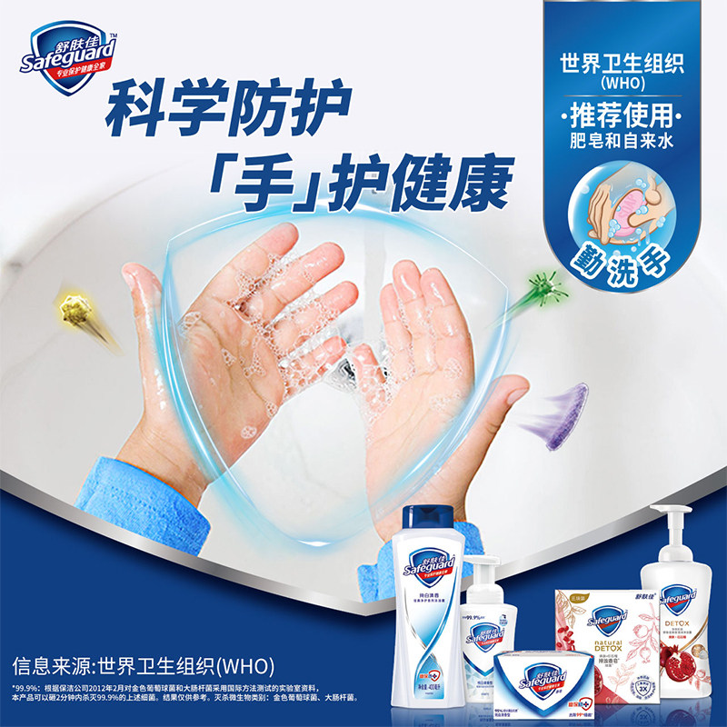  名人居家日用香皂