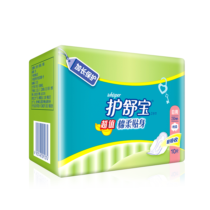 护舒宝超值棉柔贴身日用卫生巾230mm组合整箱装100片女姨妈巾正品 - 图3