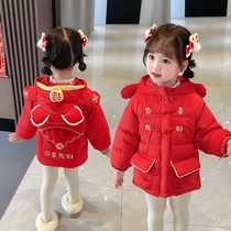 Girls winter red beiyear clothes cotton clothes 2023 new foreign air boy Heqing cotton padded jacket Children Chinese style cotton clothing