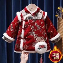 Chinese New Years Eve for girls Han clothes baby Chinese New Year uniforms Childrens festive red New Year dress Chinese style Qipao Qipao Autumn Winter