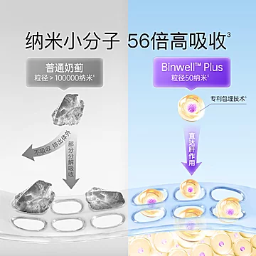 【双11达人专属】月神神采护肝液30条[101元优惠券]-寻折猪