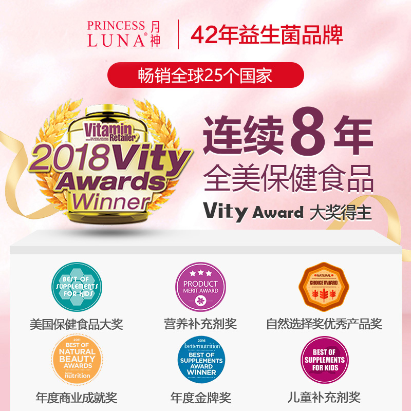Jarrow海外旗舰店美国月神益生菌妇科口服胶囊女性霉菌私处护理 3盒起购1