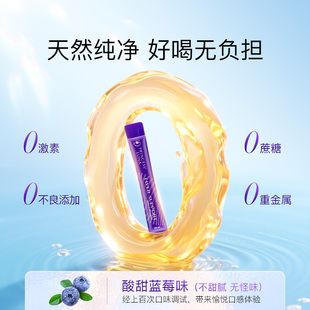 月神奶蓟草护肝液缓解熬夜亚健康