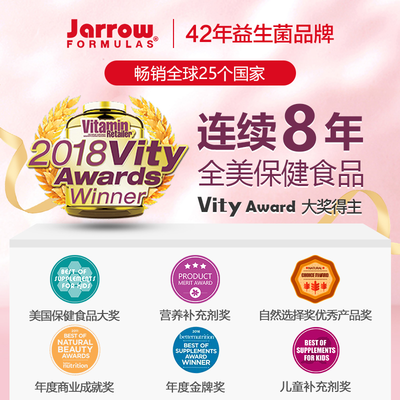 Jarrow海外旗舰店美国月神益生菌妇科口服女性霉菌私处护理进口乳酸杆菌jarrow30粒2