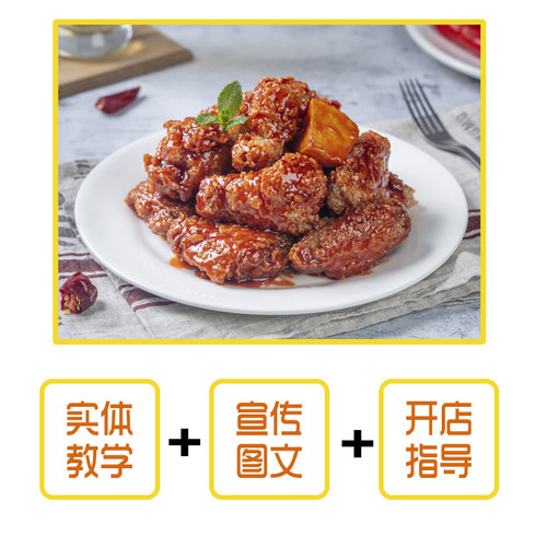 韩国进口炸鸡酱料调料粉商用腌鸡粉韩式炸鸡粉专用腌料1kg - 图1