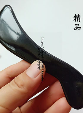 S形刮脸板 美容院专用拨筋棒 面部脸部眼部 天然正品黄牛角刮痧板