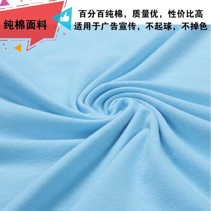 定制t恤纯棉速干广告衫文化衫儿童班服短袖定做工作服f夏印字logo,淘宝优惠券,粉丝福利购,淘宝优惠卷