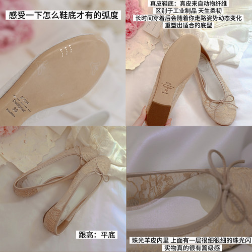 【benefanfan】蝴蝶结蕾丝芭蕾舞鞋温柔风平底浅口单鞋真皮鞋底 - 图3