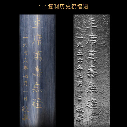 未开刃龙泉禾字号宝剑查长伟手工草钢毛铁剑高档纯银装具主席配剑 - 图1