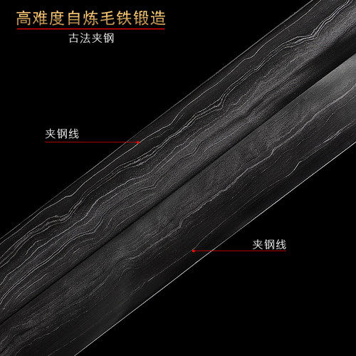 未开刃龙泉禾字号宝剑查长伟手工草钢毛铁剑高档纯银装具主席配剑 - 图2