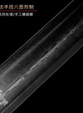 龙泉手工刀剑禾字号手工宝剑