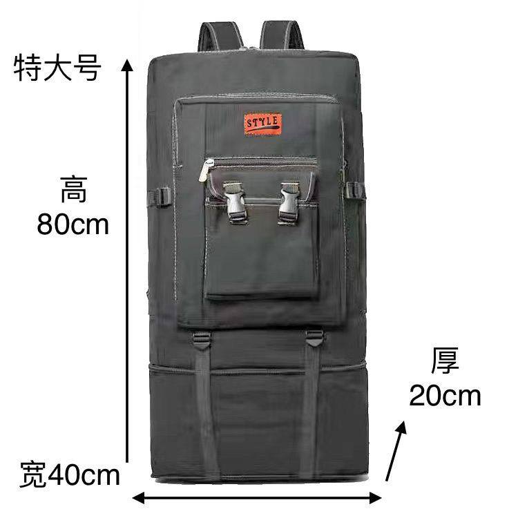 新款100L加高超大容量双肩包加厚帆布打工行李包男女户外旅行背包,淘宝优惠券,粉丝福利购,淘宝优惠卷