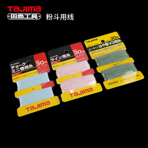 TaJIma日本田岛墨斗粉斗线坠铅直测定器用交换线配件弹线 - 图3