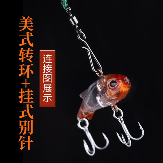 Pin fishing quick connector fishing supplies and equipment