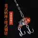 Pin fishing quick connector fishing supplies and equipment