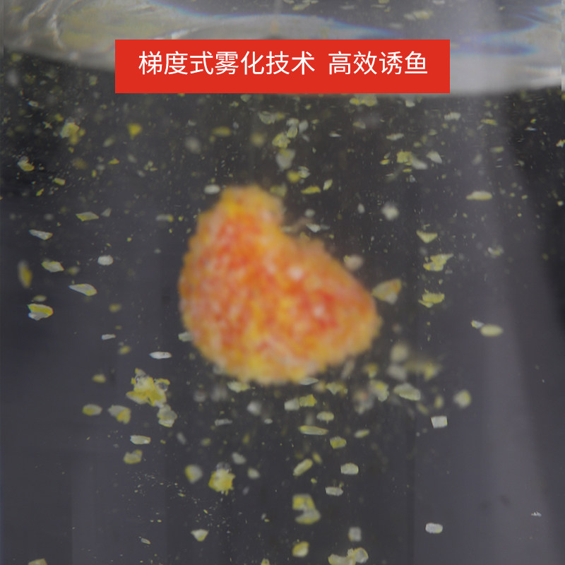 粘粉鱼饵鲫鱼占粉野钓滑鱼克星空钩专用沾粉强力钓鱼小药鱼食鱼料,淘宝优惠券,粉丝福利购,淘宝优惠卷