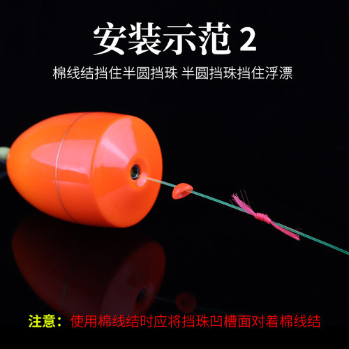 挡珠半圆路亚挡豆海钓太空豆防撞豆硅胶矶钓海杆用品钓鱼装备大全 - 图0