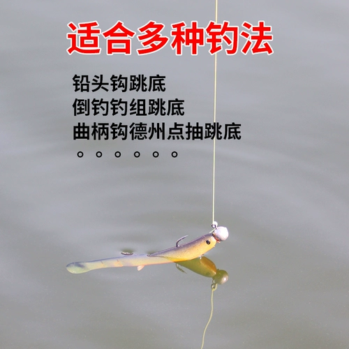 Маленькая ворон поддельная приманка дорога Айаллированная рот Специальная шея моделирование окуня мягкая приманка Т -Хвост мягкий червь