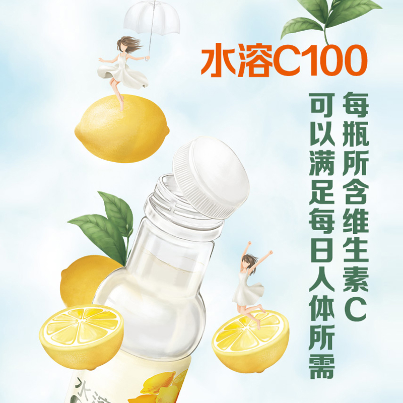 农夫山泉c100水溶C复合果汁果味饮料445ml*15瓶整箱柠檬果汁饮料 - 图0