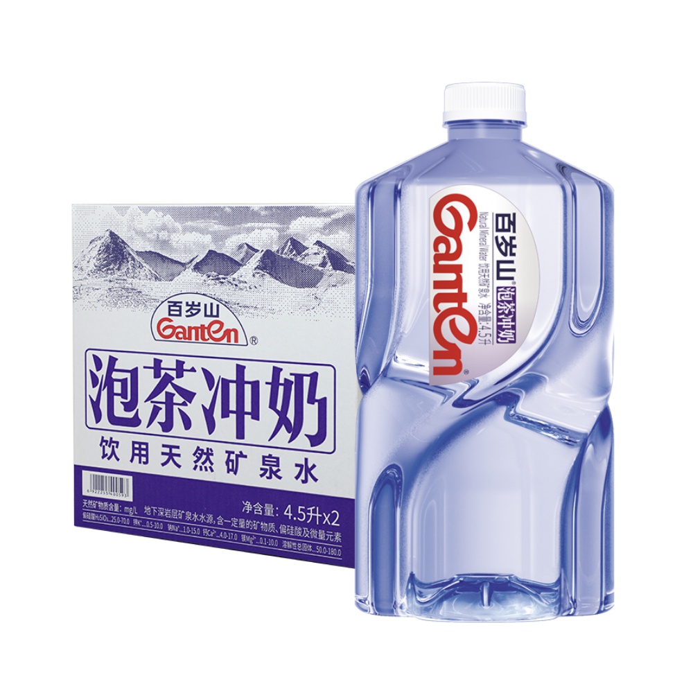 百岁山天然矿泉水4.5L*2桶整箱泡茶泡奶煮饭大瓶桶装家庭饮用水 - 图3