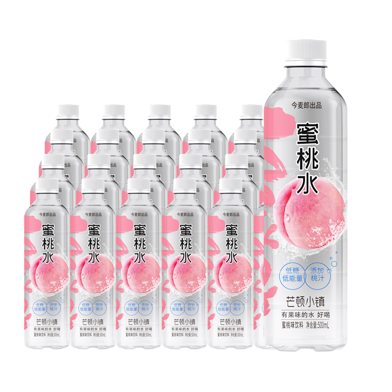 今麦郎芒顿小镇柠檬水500ml*24瓶整箱低糖蜜桃水果味饮料特价包 - 图3