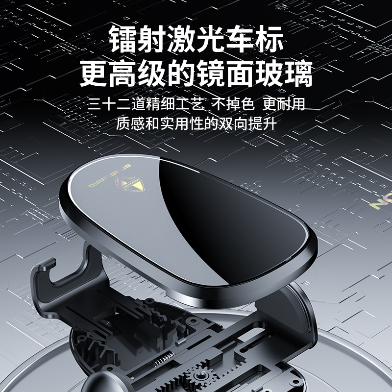 适用于宝沃专用汽车载手机支架BX7/BX5BX3导航支撑架内饰配件用品 - 图2