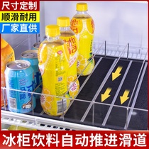 Self Weight Chute Freezer Supermarket Pulley Layer Rack Beverage Cabinet Slide Rail Set Convenience Store Fridge Drink Thruster Send