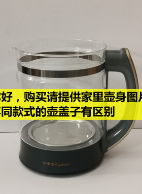 万利达养生壶玻璃盖1.8L盖子通用